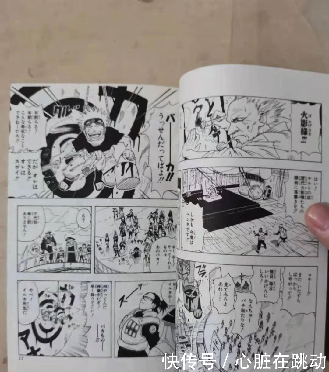 火影|火影爱好者之——我的火影周边,第31期