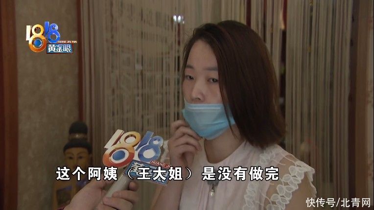 眼部|做完护理退全款，大姐提到预约难