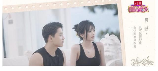 《机智的恋人》：喜欢我的人我不喜欢时，该怎么保持分寸感？