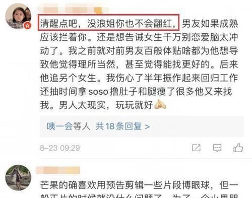 退出|退出節目錄制的張雨綺，這次小題大做了？事實上并非戀愛腦