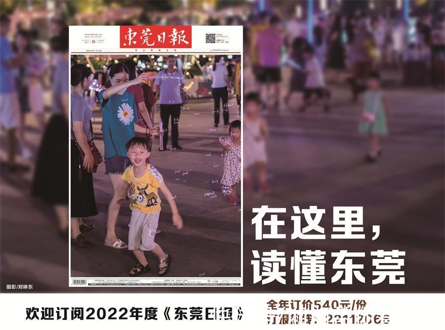 火炼树|东城火炼树城市更新项目签约启动仪式举行