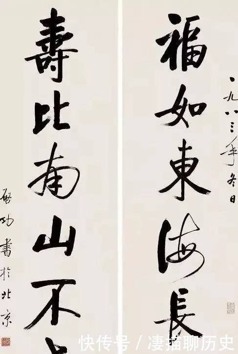 馆阁|有人称启功书法有“馆阁体”遗风,不能称为大师?你怎么看