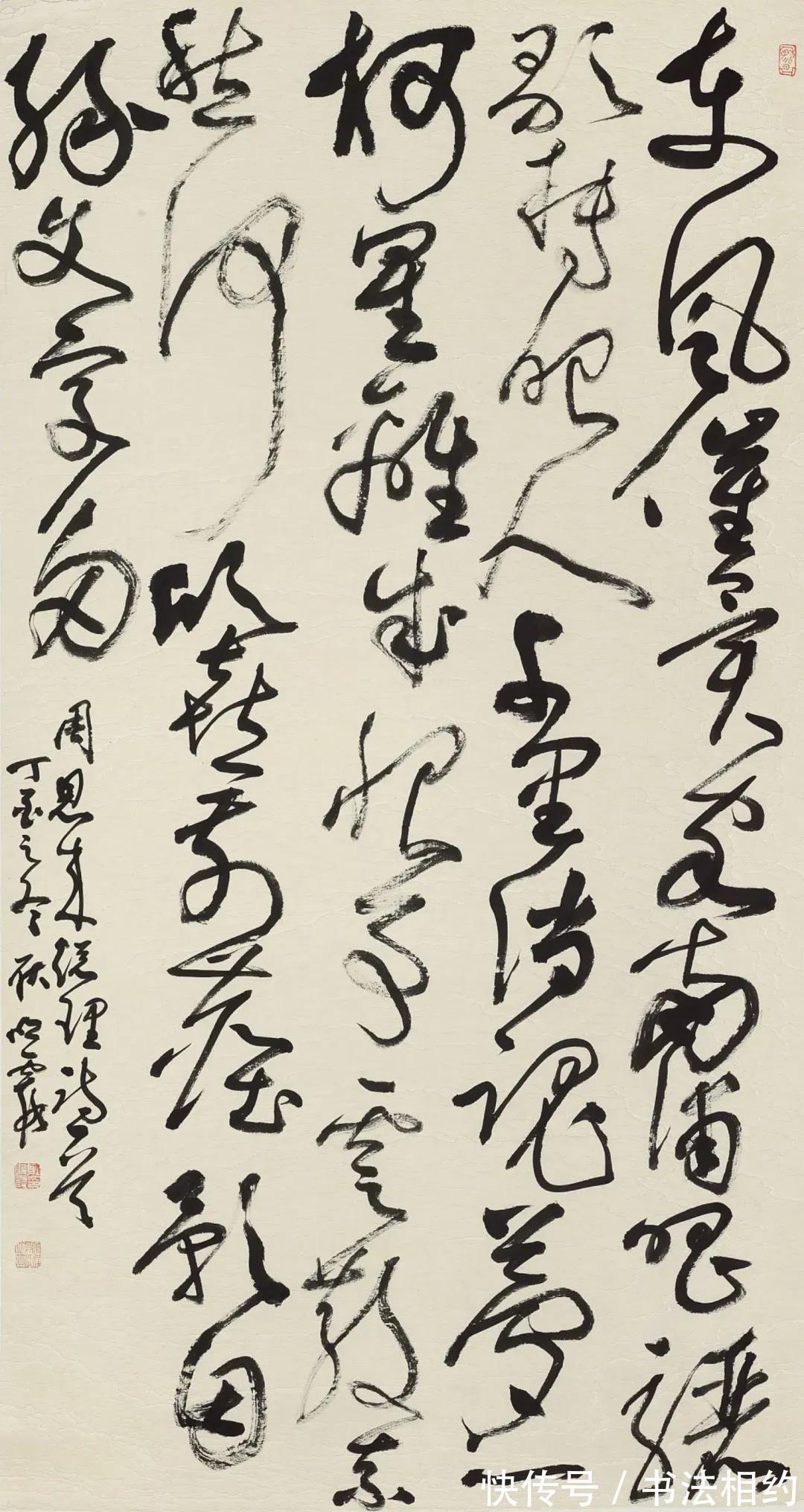 草书#女书法家耿敏霞狂草很“狂放”,有“癫张醉旭”笔意,比肩胡秋萍