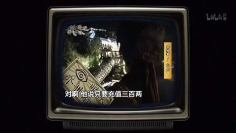 卢正雨回来了！反转不停，开弹幕看《大侠卢小鱼》收获一万点快乐