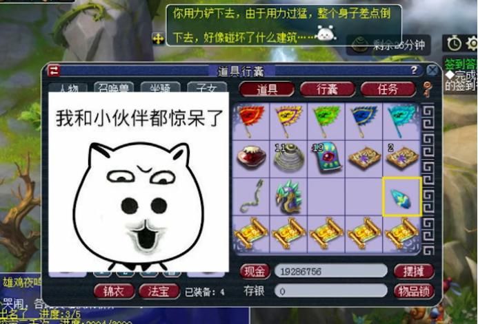 强压|梦幻西游：在连续环装和幼儿园的强压之下，最后的逆袭十分可贵！