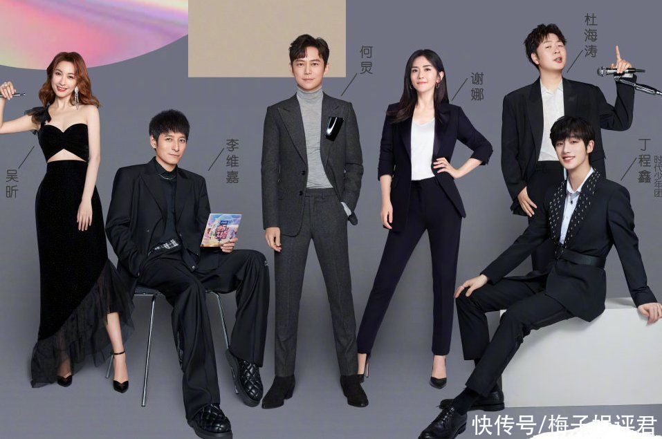 观众|观众抵制丁程鑫加入《快本》：快乐家族只认5个人