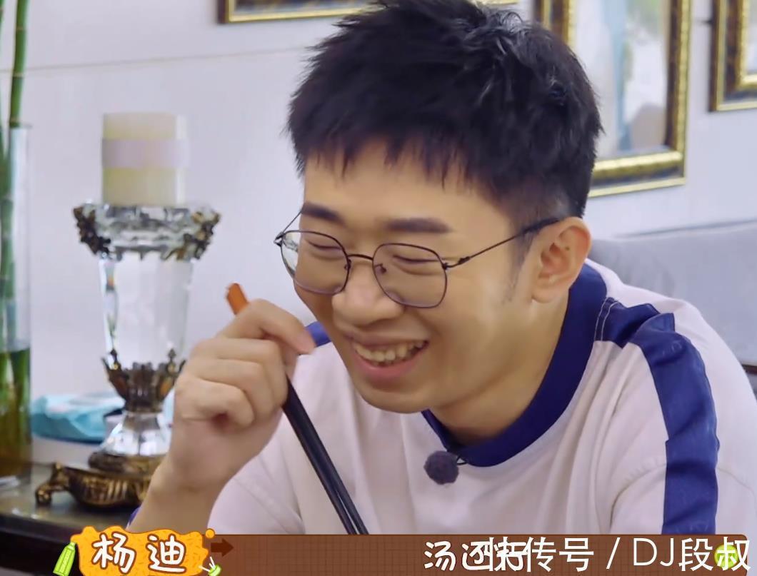 客人|宋妍霏家不尊重客人自欺欺人摆盘自热米饭招待，杨迪也救不了场