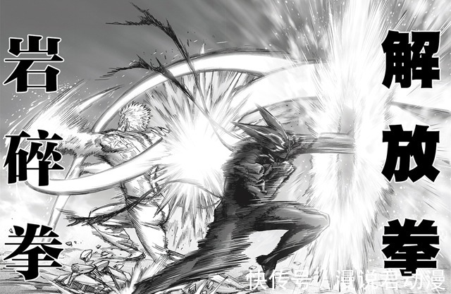 邦普|一拳重制198:邦古招式战胜饿狼,防御却输了,大总统现身捡漏