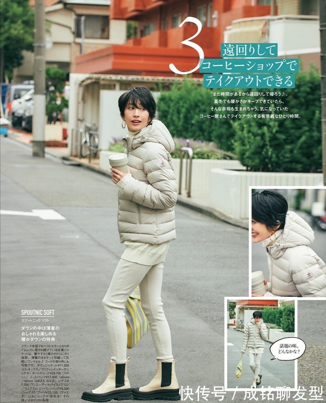 裤装 “羽绒服+长裤、连衣裙”,时尚保暖两不误,五六十岁穿更减龄