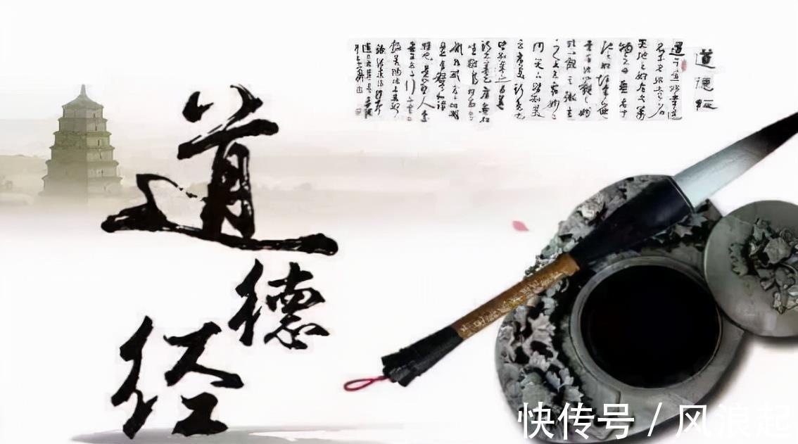 法则#老子告诉人们，不懂常理，看不清生命的本质，人就危险了