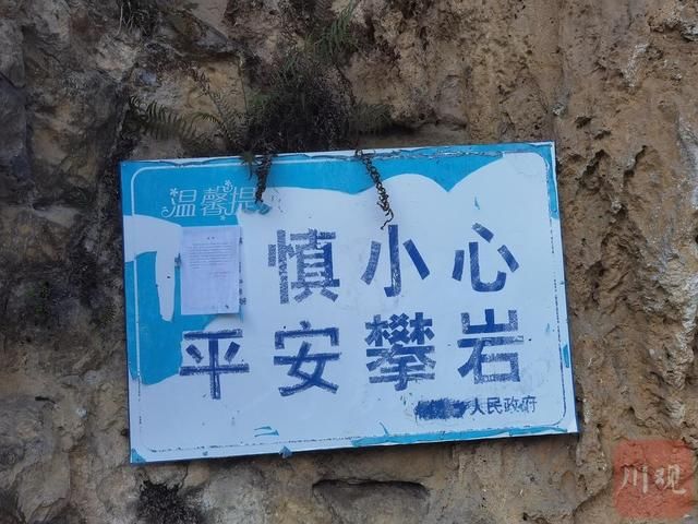 未经审批，无资质俱乐部自行组织户外＂百米速降＂ 文旅局：难以监管，只能以劝导为主|民情 | 百米速降