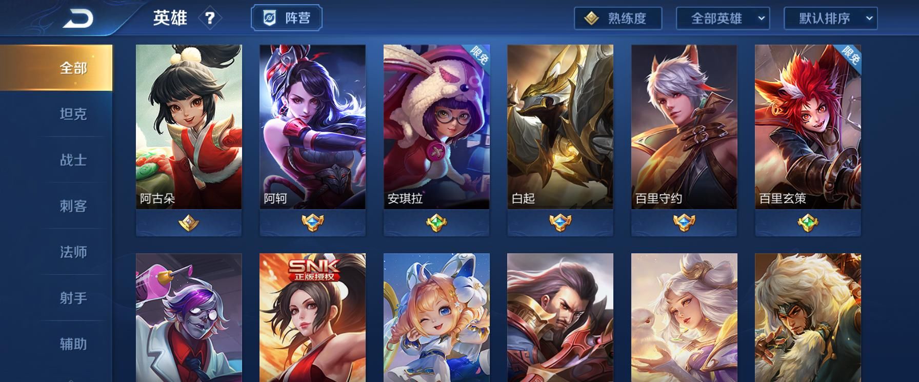 自卑|王者：买过就后悔的四位英雄，不止是弱势，还容易产生“自卑”