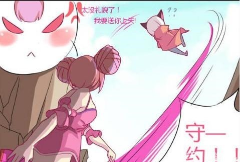 大火|王者荣耀守约只是走路听音乐而已，小乔你至于发这么大火吗
