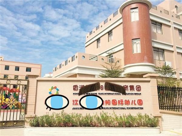 俩同龄孩子，一个上公立一个上私立幼儿园，上小学后差距越来越大