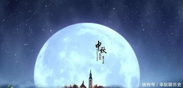 对家乡|情从今夜浓,月是故乡明