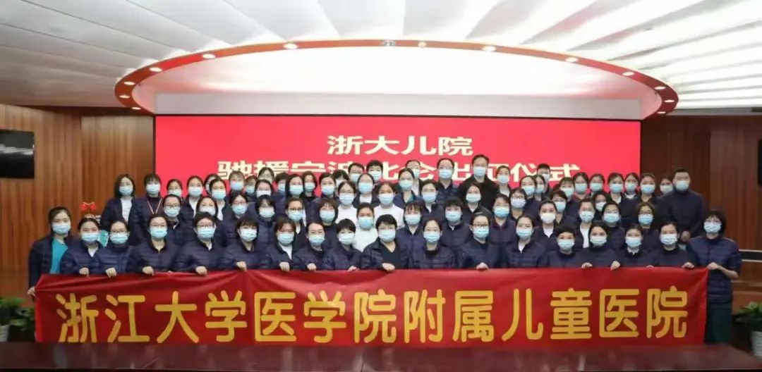 采样|杭州多家医院医护人员再次星夜集结，驰援宁波北仑！