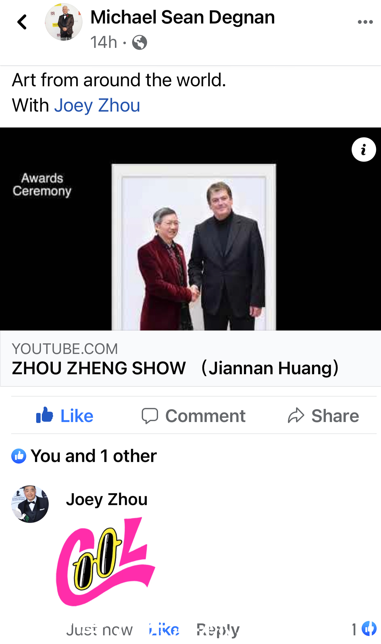 看了黄建南这幅画,美国经纪人开口就给1亿美金,为何这么值钱?