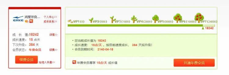 特步国际|知名国货品牌捐款5000万，被网友心疼到上热搜！