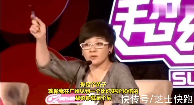 选秀导师:韩红被选手说是“大胖子”,柯以敏措辞不妥被骂上热搜