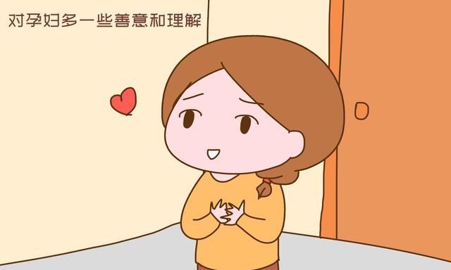 零食|办公室的一位孕妇同事经常下午吃零食,太影响我工作,怎么办?