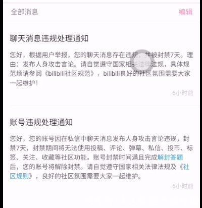 处罚|安全产品之处罚申诉