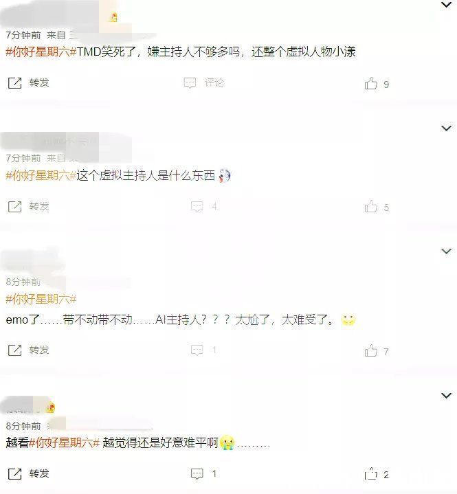 2022首个尴尬，新“快本”开播收视没眼看，乱糟糟看得人难受