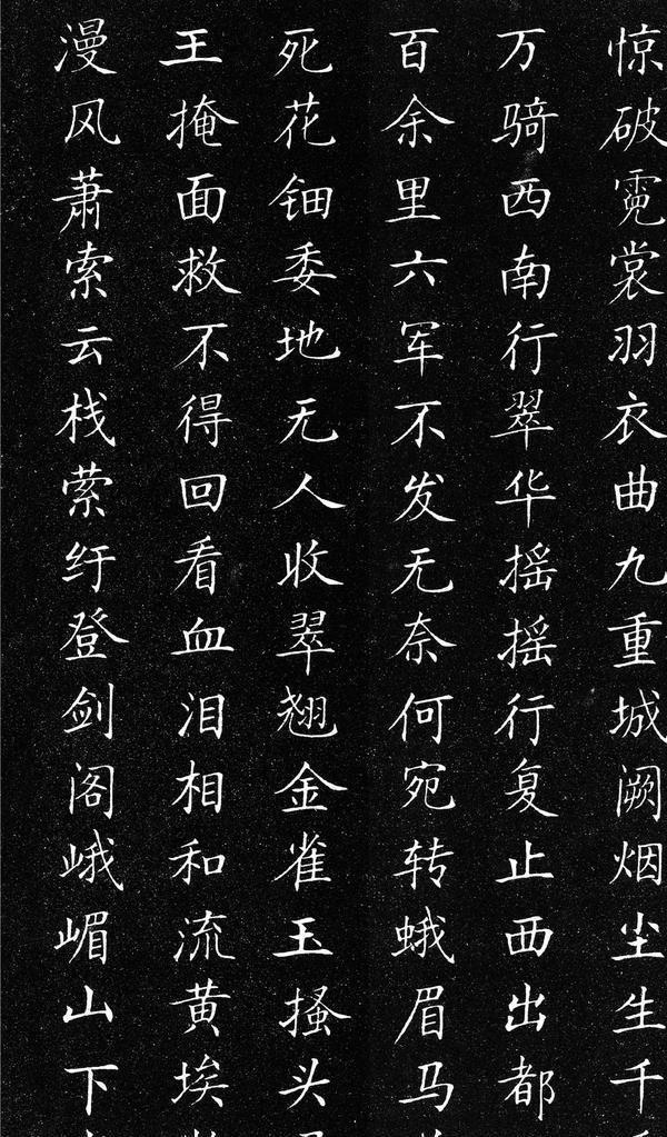 民间书法高手,因一条标语,被名家赏识,成为当代楷书之王