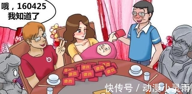 |搞笑漫画霍顿终于当爸爸了，只是孩子怎么怪怪的！