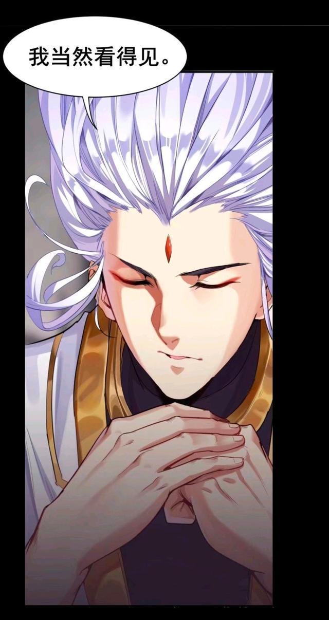 漫画|王者荣耀漫画:云中君都把瑶瑶弄哭了;居然还要把瑶瑶关起来!