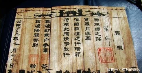 唐僧的“通关文牒”上写了一句话,难怪各国看完“毕恭毕敬”!