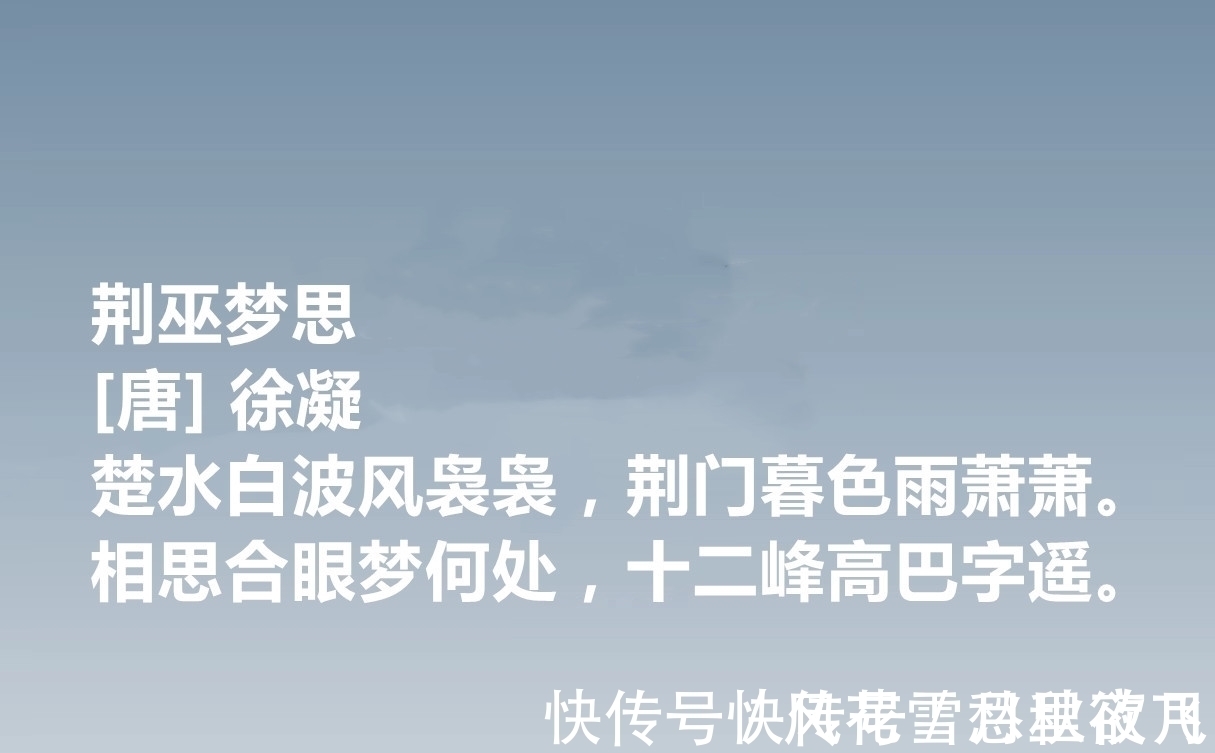 牡丹&唐朝低调诗人,徐凝十首诗作,牡丹诗登峰造极,七言绝句堪称高手