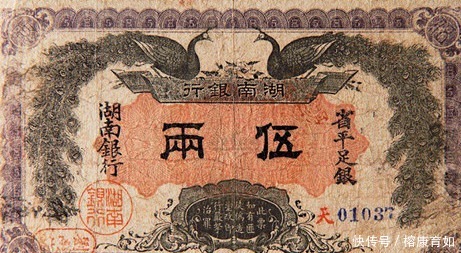 a85|古代银票就一张纸,为何无人伪造?专家:银票上这个印,难如登天