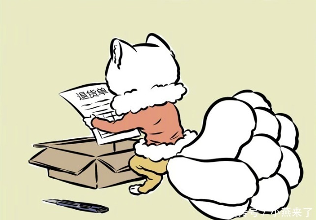 非人哉:九月白开心一场,刚买回来衣服,直接就选择退货!