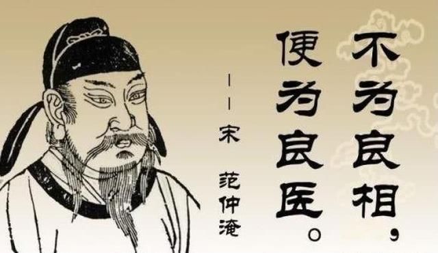 感谢|灾民没饭吃,范仲淹将米价抬高50%,灾民很感谢,千年后专家认可