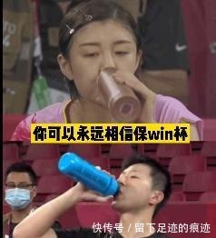 保温杯|这届奥运会,最大的赢家是保温杯金牌选手免费代言!