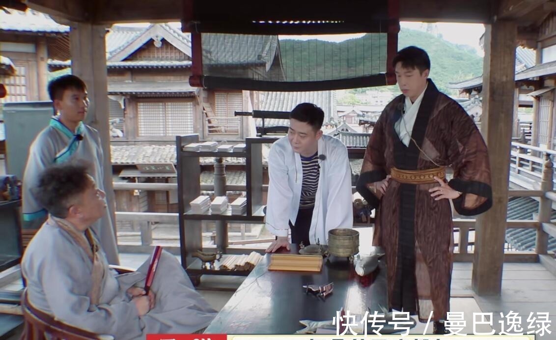 《德云斗笑社》游戏设计玩套路,结果被郭麒麟一眼识破,太打脸了