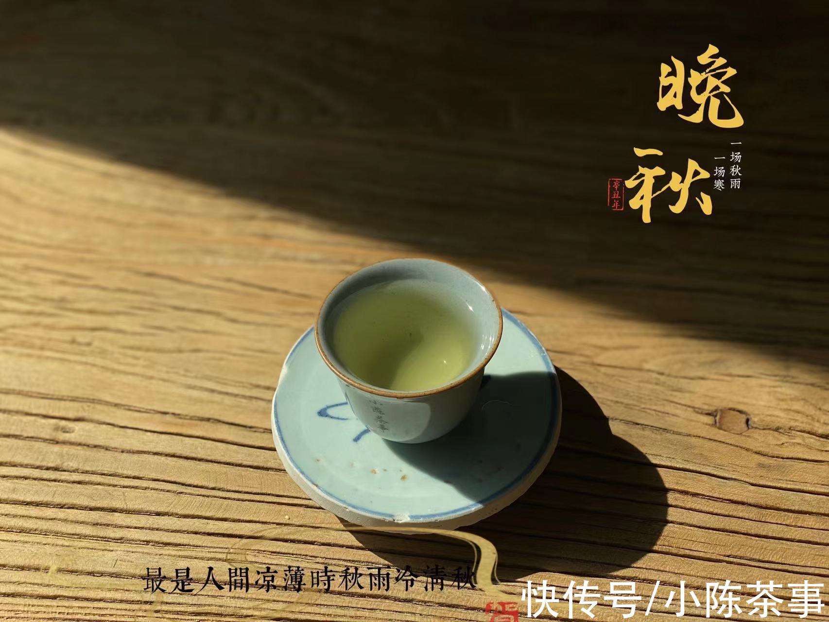 茶叶$常喝白茶的老茶客，整理的投茶量标准，盖碗、玻璃杯、煮茶壶齐了