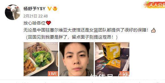 全队|利好!中国女篮8人转阴,还剩2例,多人报平安,胜利就在前方