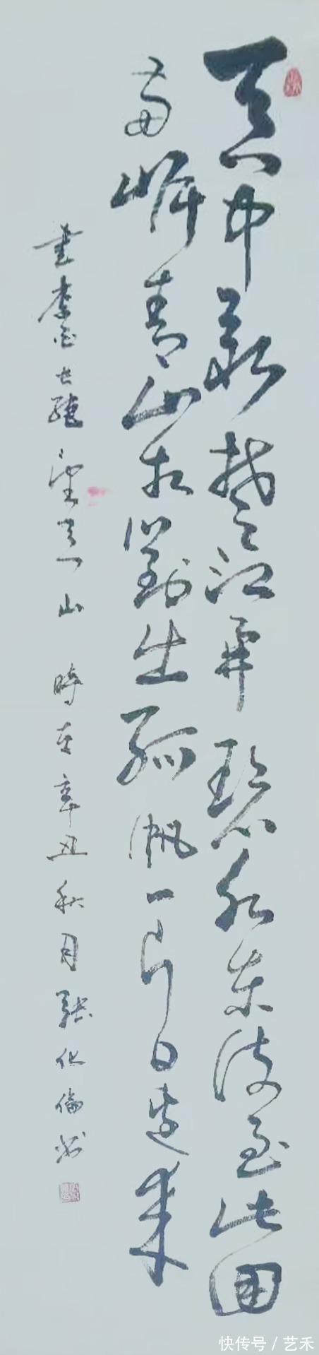 建党@德艺双馨艺术家张化伦献礼建党100周年官方专题报道