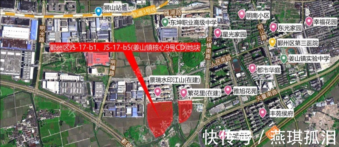 用地|正式官宣,压哨拍出宁波第三次集中土拍将在年底出让32块地