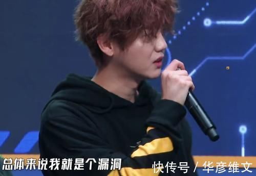 张颜齐|鹿晗录节目“改名字”，其中一个字让张颜齐喊不出口，占尽所有人便宜