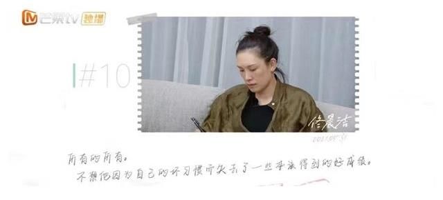 kk|《再见爱人》仍然不想离婚的佟晨洁,她犯了很多女人都会犯的错