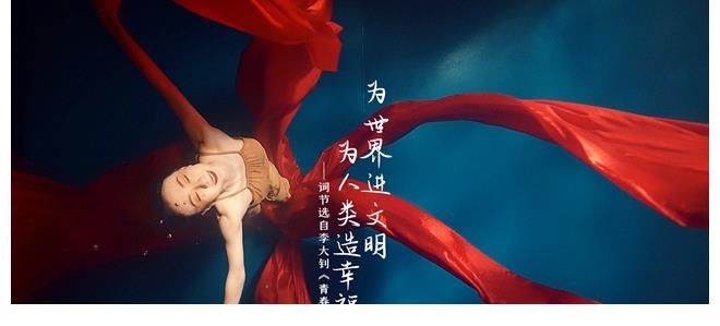革命者|《革命者》曝推广曲《青春》MV 毛不易倾情献唱