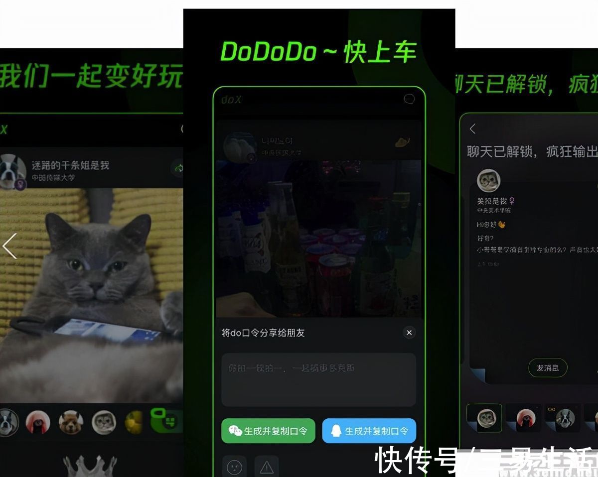 陌陌|腾讯布局短视频社交，这一细分领域再迎新战局
