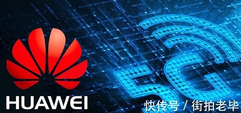 部署|华为获欧洲大国力挺,5G部署有了新的可能