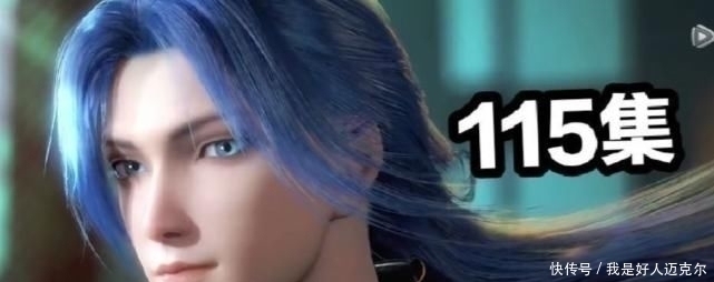 游乐王子|斗罗大陆:唐三6集颜值变化,一集换一张脸,粉丝们还不满意?