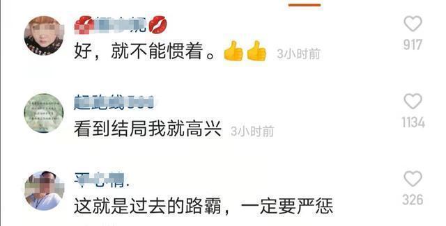 老太|新人拍婚纱照，69岁老太强行讨喜钱被拘留，最大的无德是强人所难