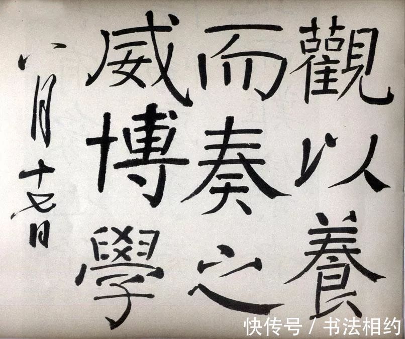 林散之@他是一位将楷书写到极致的“当代草圣”，林散之的草书出神入化