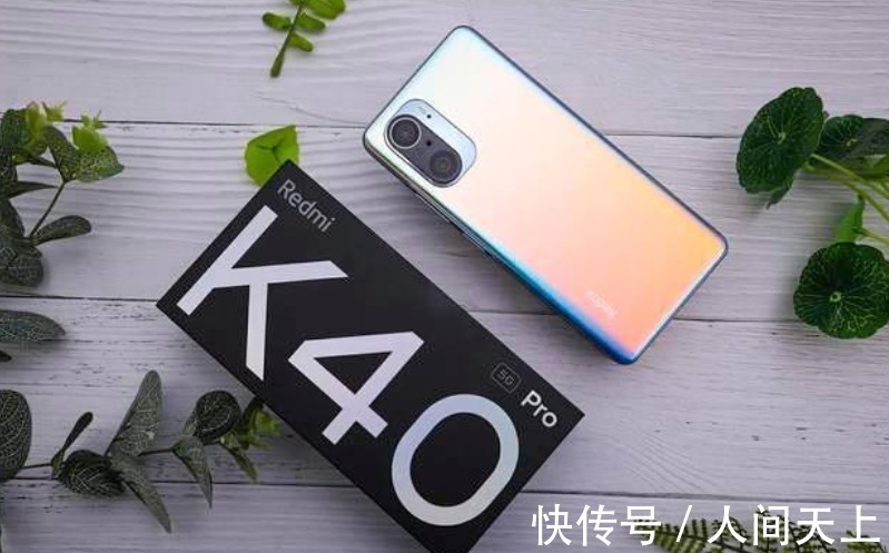 pro+|没有红米K40S，红米K50系列即将登场，价格才是亮点