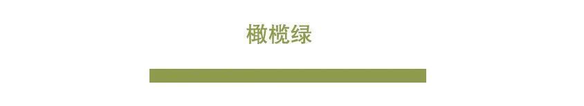 秀智、Jennie都在穿绿色，春天这样搭美成画